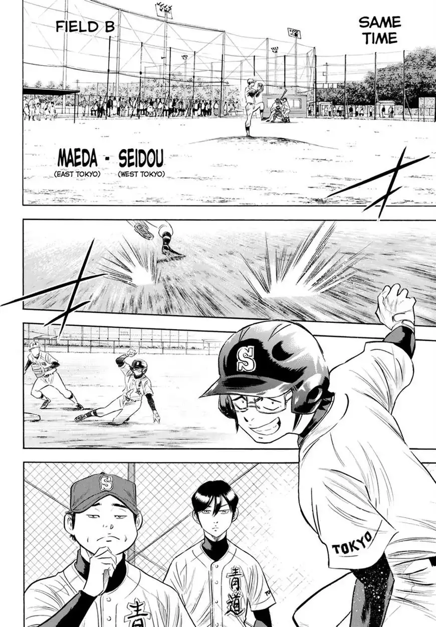 Daiya no A - Act II Chapter 86 16